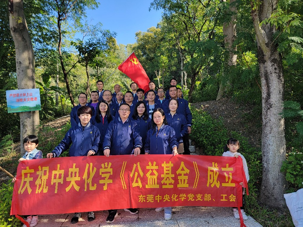 虾公山户外拓展主题活动