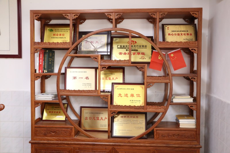 荣誉展示