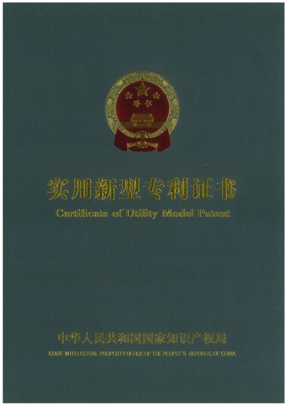可提盒实用新型专利