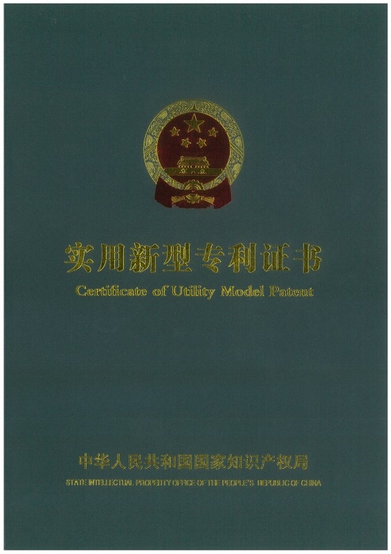 四件套餐盒实用新型专利
