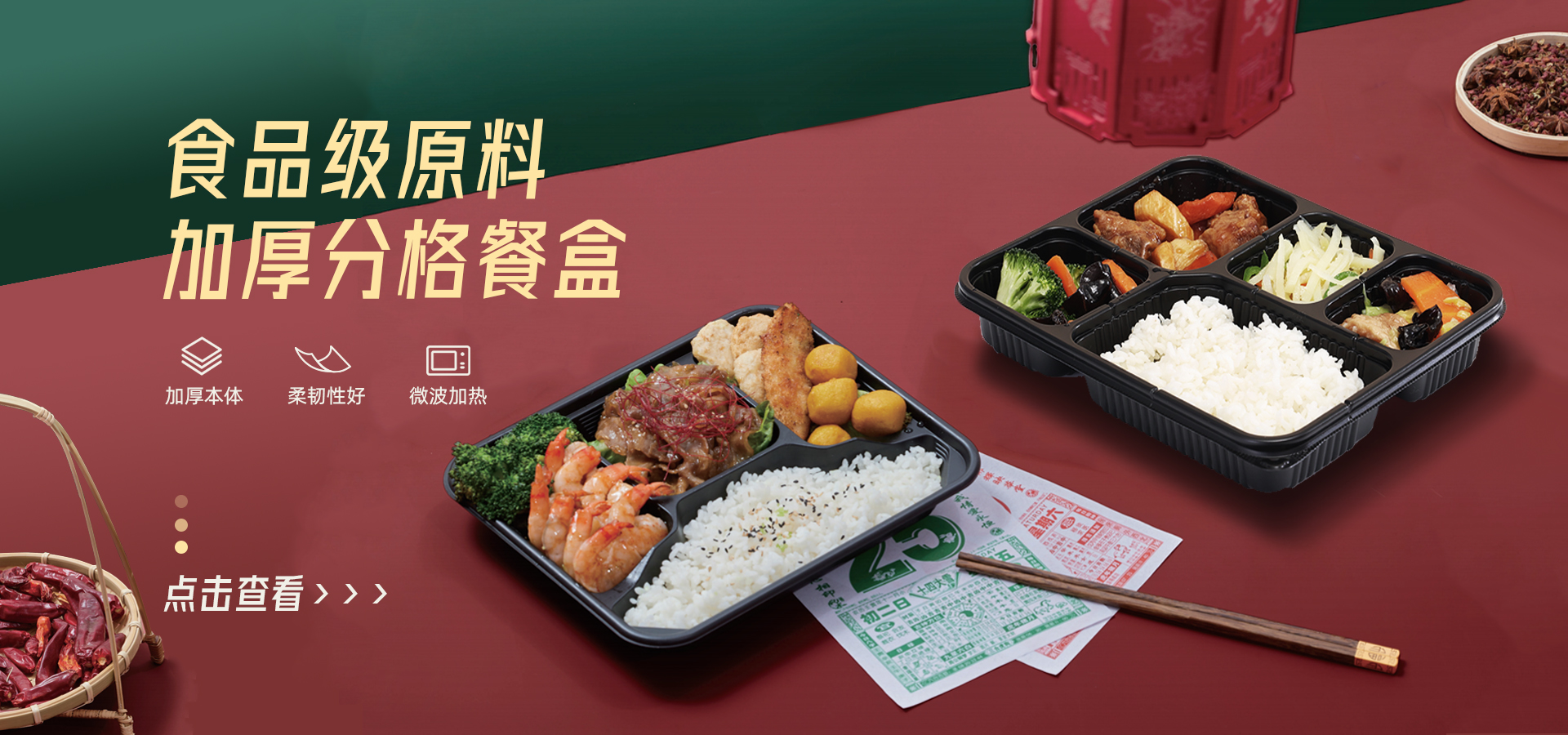 透明包装的特点和优势