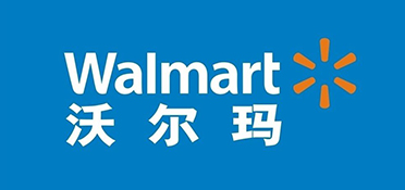 沃尔玛'